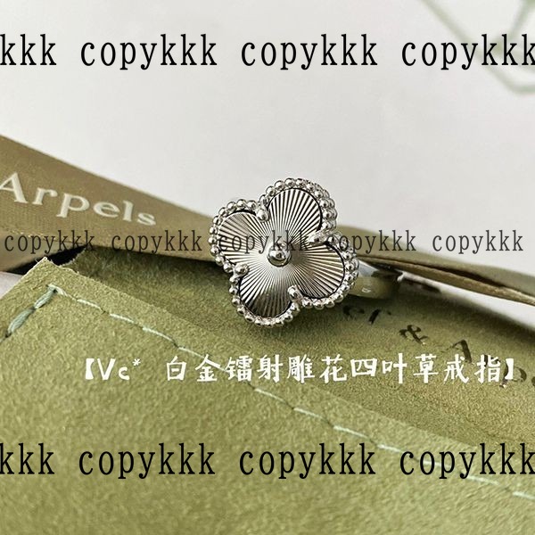 人気 ヴァン クリーフ＆アーペル リング N級品 - accessories-00767 画像 3