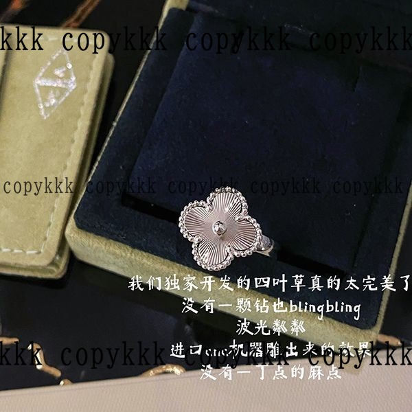 人気 ヴァン クリーフ＆アーペル リング N級品 - accessories-00767 画像 5