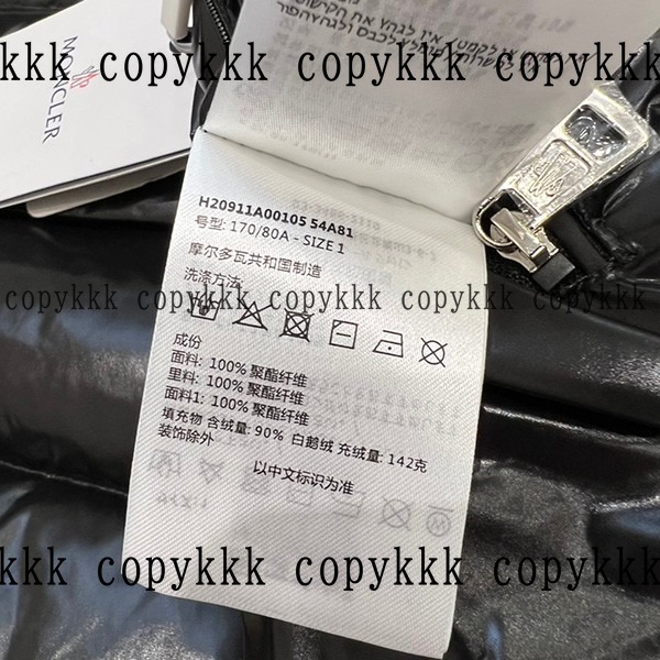 モンクレール ダウンジャケット N級品 送料無料 - clothing-01647 画像 11