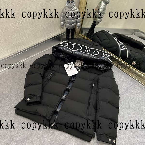 モンクレール ダウンジャケット N級品 送料無料 - clothing-01647 メイン画像