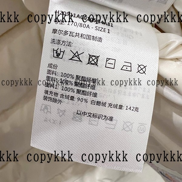 格安 モンクレール ダウンジャケット スーパーコピー - clothing-01653 画像 9