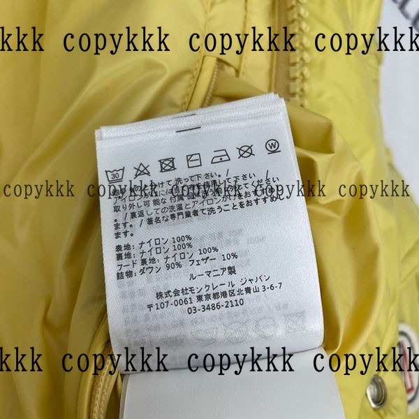 大人気 モンクレール ダウンジャケット コピー - clothing-01679 画像 7
