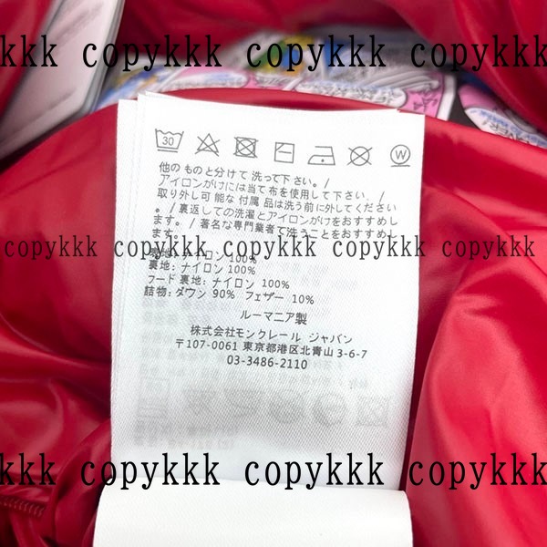 大人気 モンクレール ダウンジャケット コピー - clothing-01732 画像 9
