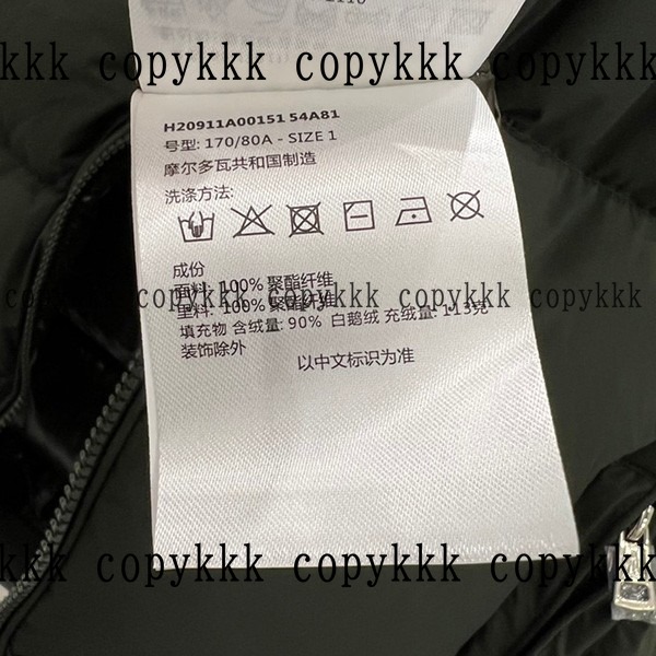 格安 モンクレール ダウンベスト スーパーコピー - clothing-01612 画像 8