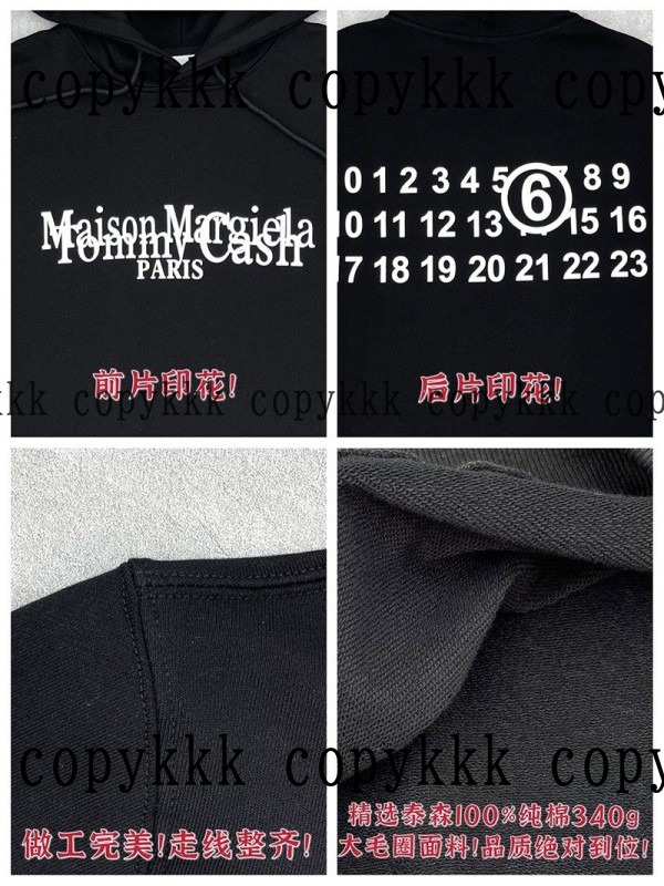 メゾン・マルジェラ スウェット N級品 送料無料 - clothing-03768 画像 4