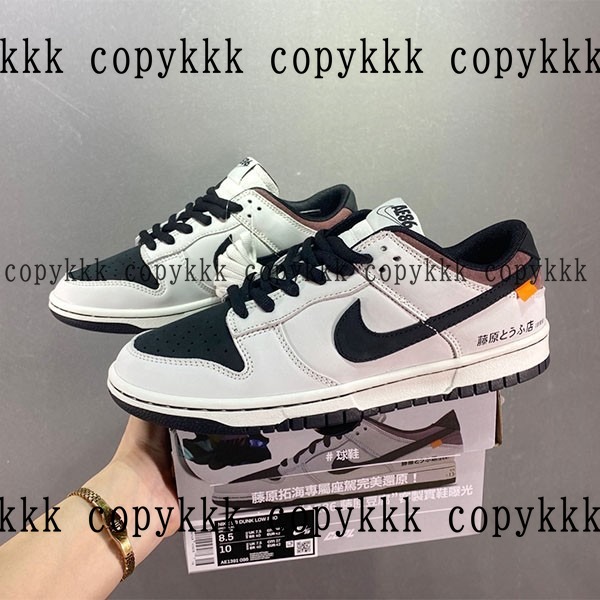 人気 ナイキ ダンク N級品 - shoes-00380 画像 8
