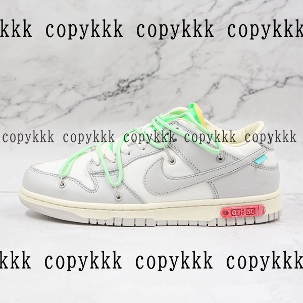 人気 ナイキ ダンク N級品 - shoes-00405 おすすめN級品