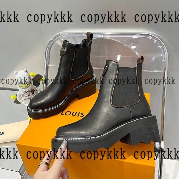 ルイ・ヴィトン ブーツ N級品 送料無料 - shoes-00878 おすすめN級品