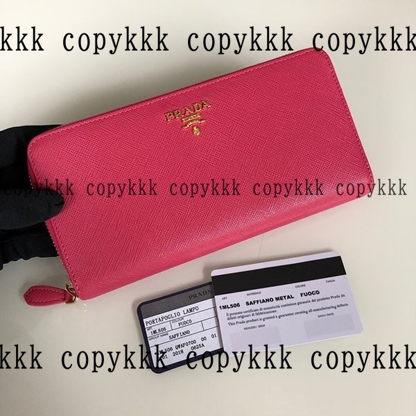 大人気 プラダ 財布 N級品 - wallets-00475 画像 7