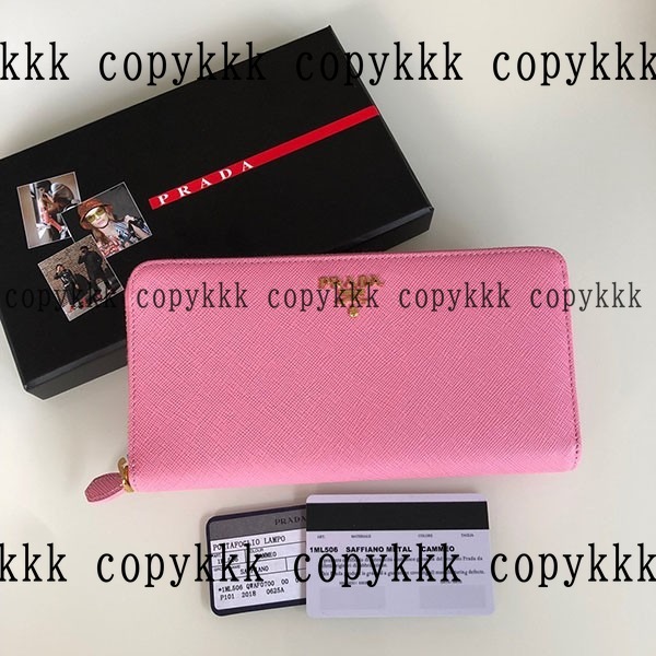 人気 プラダ 財布 コピー - wallets-00480 おすすめN級品