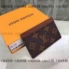 カードケース ルイヴィトン 偽物 格安 - qbgc34715 - 画像 (2)