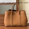 ガーデンパーティー hermes ブランド コピー トートバッグ 通販 n 級 品 - nsvb45378
