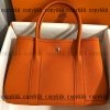 ブランド コピー hermes ガーデンパーティー トートバッグ 偽物 通販 - nsvb45385