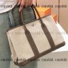 エルメス ブランド コピー ガーデンパーティー トートバッグ 通販 後払い - nsvb45389 - 画像 (7)