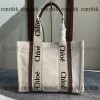Chloe バッグ スーパー コピー n 級 品 激安 偽物 - bsnag72588 - 画像 (6)