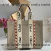 Chloe バッグ スーパー コピー n 級 品 代引き 偽物 - bsnag72604 - 画像 (7)