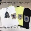 スーパー コピー ディオール 半袖 通販 偽物 - dsyya75719 - 画像 (9)