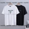 Tシャツ ブランド コピー prada 激安 偽物 - dsyya75237
