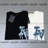 ルイヴィトン ブランド コピー Tシャツ n 級 品 通販 - dsyya75901