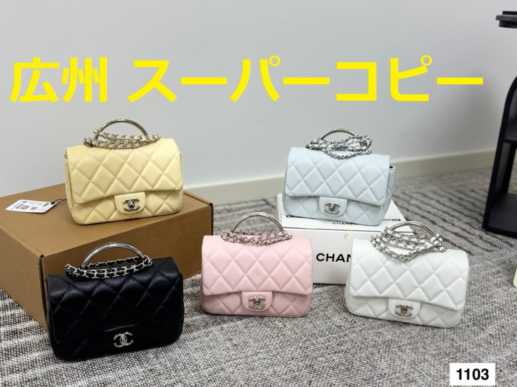 広州 スーパーコピー