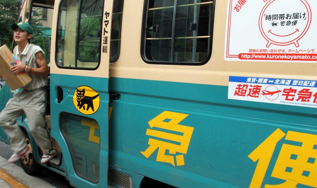 佐川急便