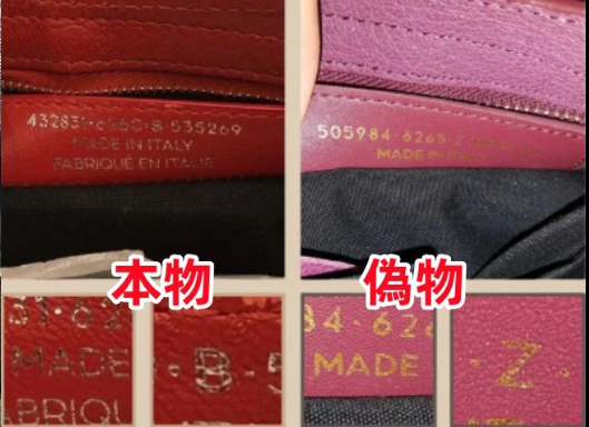 balenciaga logo／ロゴ